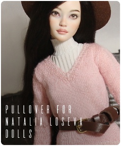 Пуловер для кукол Натальи Лосевой